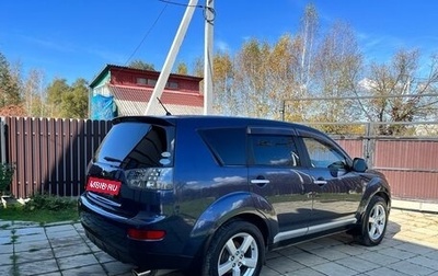 Mitsubishi Outlander III рестайлинг 3, 2005 год, 1 200 000 рублей, 1 фотография