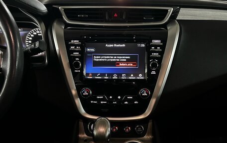 Nissan Murano, 2018 год, 3 099 000 рублей, 25 фотография