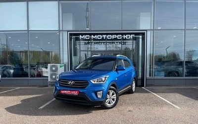 Hyundai Creta I рестайлинг, 2019 год, 2 049 000 рублей, 1 фотография