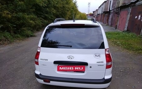 Hyundai Matrix I рестайлинг, 2008 год, 650 000 рублей, 5 фотография