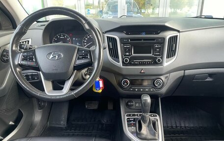 Hyundai Creta I рестайлинг, 2019 год, 2 049 000 рублей, 16 фотография