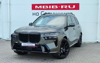 BMW X7, 2023 год, 16 200 000 рублей, 1 фотография