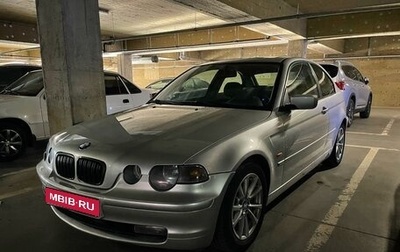 BMW 3 серия, 2002 год, 570 000 рублей, 1 фотография