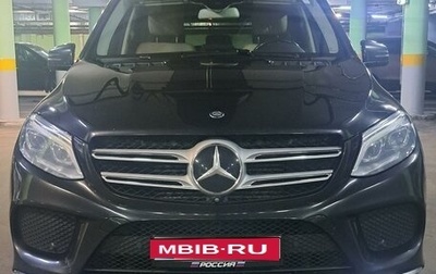 Mercedes-Benz GLE, 2016 год, 3 800 000 рублей, 1 фотография