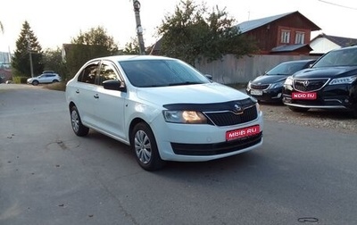 Skoda Rapid I, 2015 год, 615 000 рублей, 1 фотография