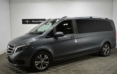 Mercedes-Benz V-Класс, 2017 год, 7 890 000 рублей, 1 фотография