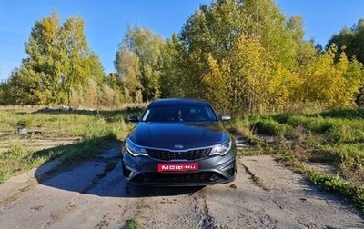 KIA Optima IV, 2019 год, 2 100 000 рублей, 1 фотография