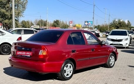 Hyundai Accent II, 2006 год, 429 900 рублей, 2 фотография