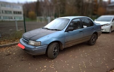 Toyota Corsa, 1992 год, 200 000 рублей, 1 фотография