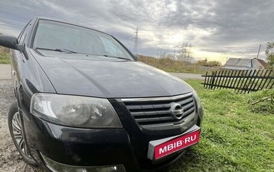 Nissan Almera Classic, 2011 год, 760 000 рублей, 1 фотография