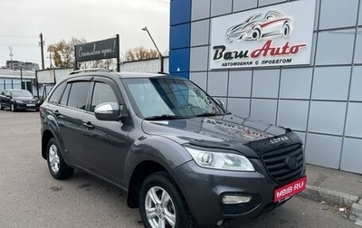 Lifan X60 I рестайлинг, 2013 год, 675 000 рублей, 1 фотография