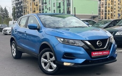 Nissan Qashqai, 2019 год, 2 270 000 рублей, 1 фотография