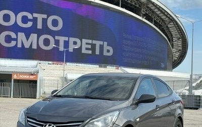 Hyundai Solaris II рестайлинг, 2014 год, 785 000 рублей, 1 фотография