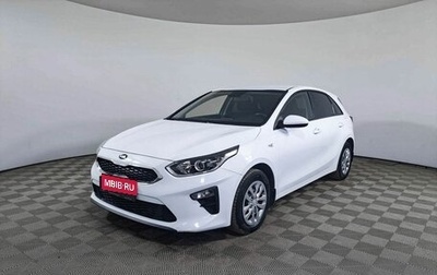 KIA cee'd III, 2019 год, 2 179 400 рублей, 1 фотография