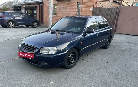 Hyundai Accent II, 2007 год, 535 000 рублей, 2 фотография