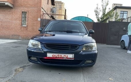 Hyundai Accent II, 2007 год, 535 000 рублей, 7 фотография