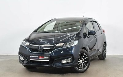 Honda Fit III, 2018 год, 1 459 995 рублей, 1 фотография