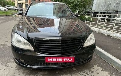 Mercedes-Benz S-Класс, 2006 год, 815 000 рублей, 1 фотография