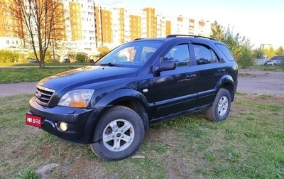 KIA Sorento IV, 2007 год, 880 000 рублей, 1 фотография