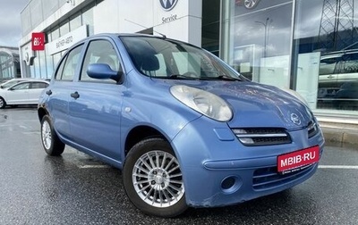 Nissan Micra III, 2007 год, 259 000 рублей, 1 фотография