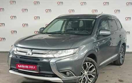 Mitsubishi Outlander III рестайлинг 3, 2016 год, 1 479 000 рублей, 12 фотография