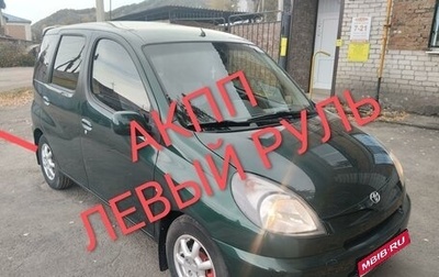 Toyota FunCargo, 2001 год, 585 000 рублей, 1 фотография