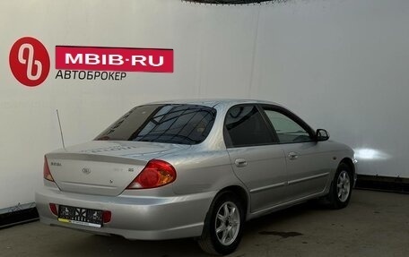 KIA Spectra II (LD), 2008 год, 380 000 рублей, 8 фотография