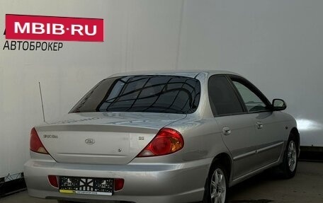 KIA Spectra II (LD), 2008 год, 380 000 рублей, 7 фотография