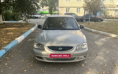 Hyundai Accent II, 2007 год, 275 000 рублей, 1 фотография