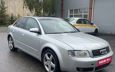 Audi A4, 2004 год, 620 000 рублей, 1 фотография