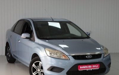 Ford Focus II рестайлинг, 2008 год, 680 000 рублей, 1 фотография