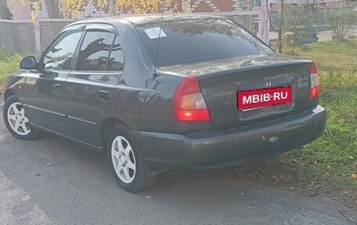 Hyundai Accent II, 2011 год, 520 000 рублей, 1 фотография