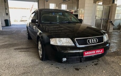 Audi A6, 1997 год, 590 000 рублей, 1 фотография