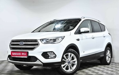 Ford Kuga III, 2018 год, 1 799 000 рублей, 1 фотография