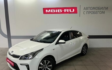 KIA Rio IV, 2018 год, 1 610 000 рублей, 1 фотография