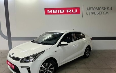 KIA Rio IV, 2018 год, 1 610 000 рублей, 1 фотография