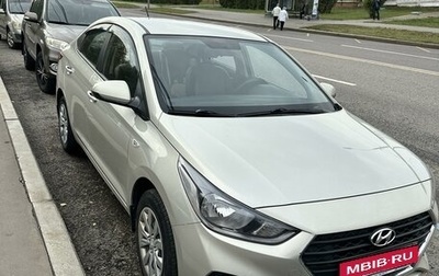 Hyundai Solaris II рестайлинг, 2019 год, 1 699 000 рублей, 1 фотография