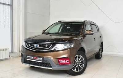 Geely Emgrand X7 I, 2019 год, 1 385 999 рублей, 1 фотография