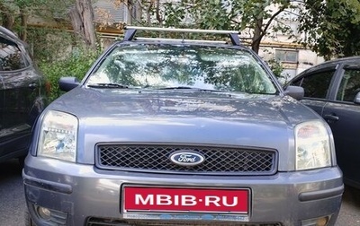 Ford Fusion I, 2005 год, 600 000 рублей, 1 фотография