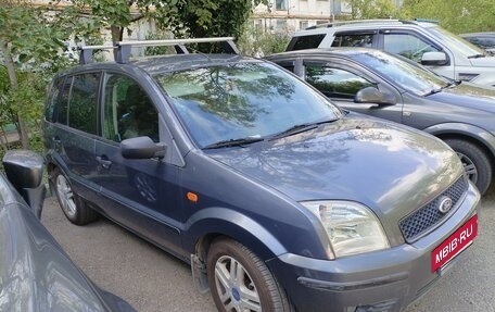 Ford Fusion I, 2005 год, 600 000 рублей, 3 фотография