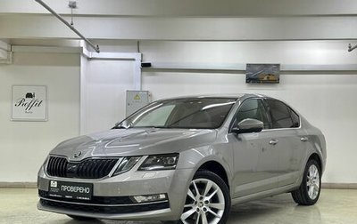 Skoda Octavia, 2017 год, 1 650 000 рублей, 1 фотография