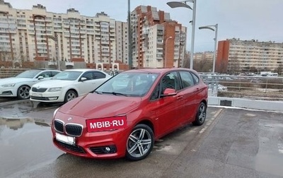 BMW 2 серия Active Tourer F45, 2017 год, 1 800 000 рублей, 1 фотография