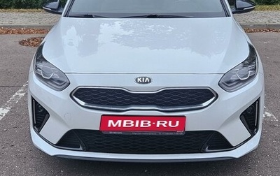 KIA Proceed I, 2019 год, 2 400 000 рублей, 1 фотография