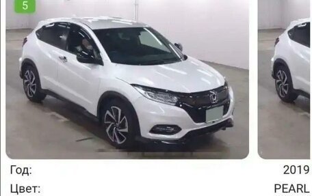 Honda Vezel, 2019 год, 2 555 000 рублей, 4 фотография