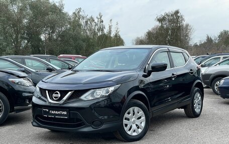 Nissan Qashqai, 2016 год, 1 969 000 рублей, 1 фотография