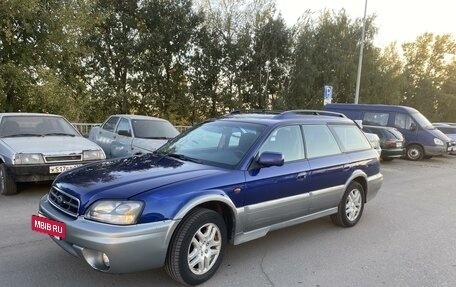 Subaru Outback III, 2001 год, 390 000 рублей, 5 фотография