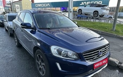 Volvo XC60 II, 2014 год, 2 300 000 рублей, 1 фотография