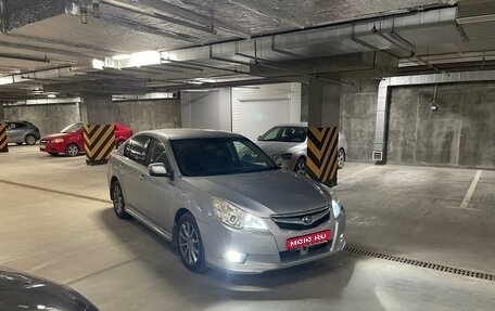 Subaru Legacy VII, 2012 год, 1 700 000 рублей, 1 фотография