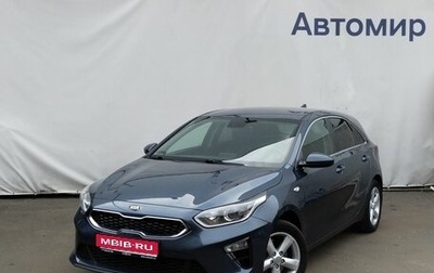 KIA cee'd III, 2018 год, 1 670 000 рублей, 1 фотография