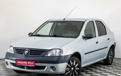 Renault Logan I, 2008 год, 380 000 рублей, 1 фотография